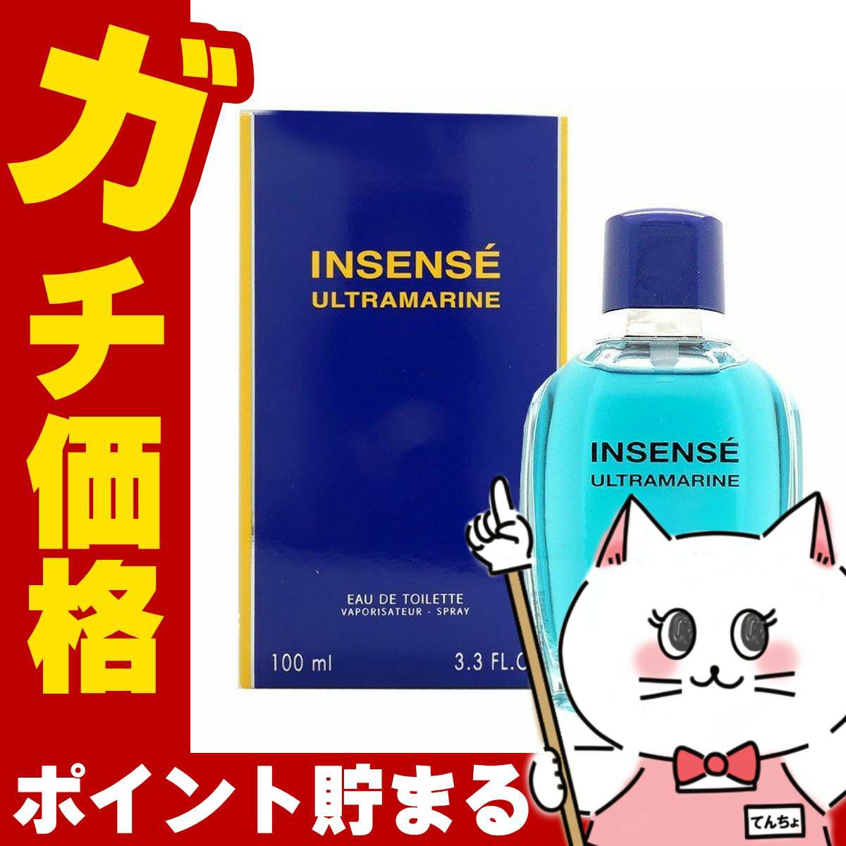 コスメ通販　ジバンシイ ウルトラマリンEDT 100ml SP(オーデトワレ)