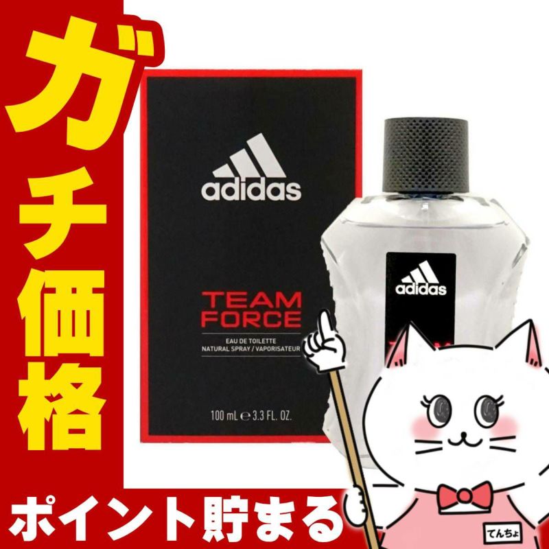 コスメ通販　アディダス チームフォースEDT 100ml SP(オードトワレ)