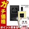コスメ通販　デヴィッドベッカム インスティンクト EDT 75ml SP(オードトワレ)