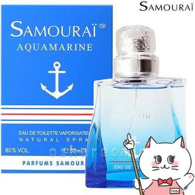 コスメ通販　アランドロン サムライアクアマリンEDT 50ml SP(オードトワレ)