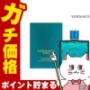 コスメ通販　ヴェルサーチェ エロスEDT 100ml SP(オードトワレ)