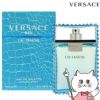 コスメ通販　ヴェルサーチェ マンオーフレッシュEDT 100ml SP(オードトワレ)