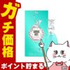 コスメ通販　アナスイ シークレットウィッシュEDT 75ml SP(オードトワレ)