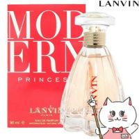 コスメ通販　ランバン モダンプリンセスEDP 90ml SP(オードパルファム)