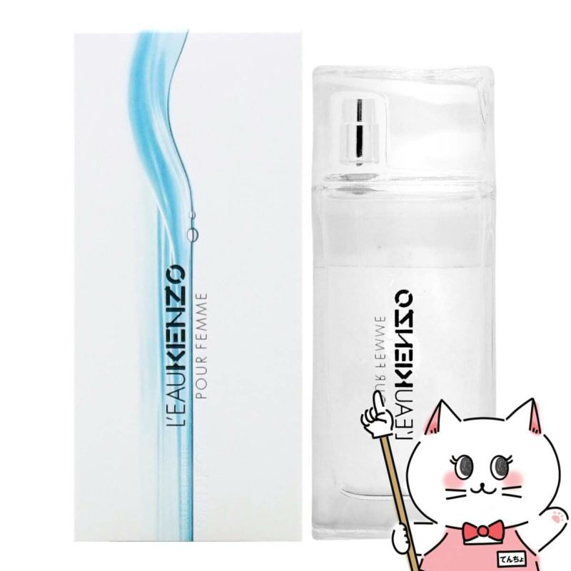 ケンゾー ローパケンゾーEDT 50ml SP(オードトワレ)