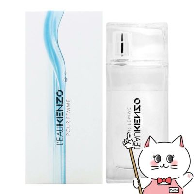 ケンゾー ローパケンゾーEDT 50ml SP(オードトワレ)