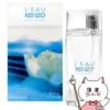 コスメ通販　ケンゾー ローパケンゾーEDT 50ml SP(オーデトワレ)