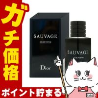 コスメ通販　【Dior】クリスチャンディオール ソヴァージュEDP 100ml SP(オードパルファム)