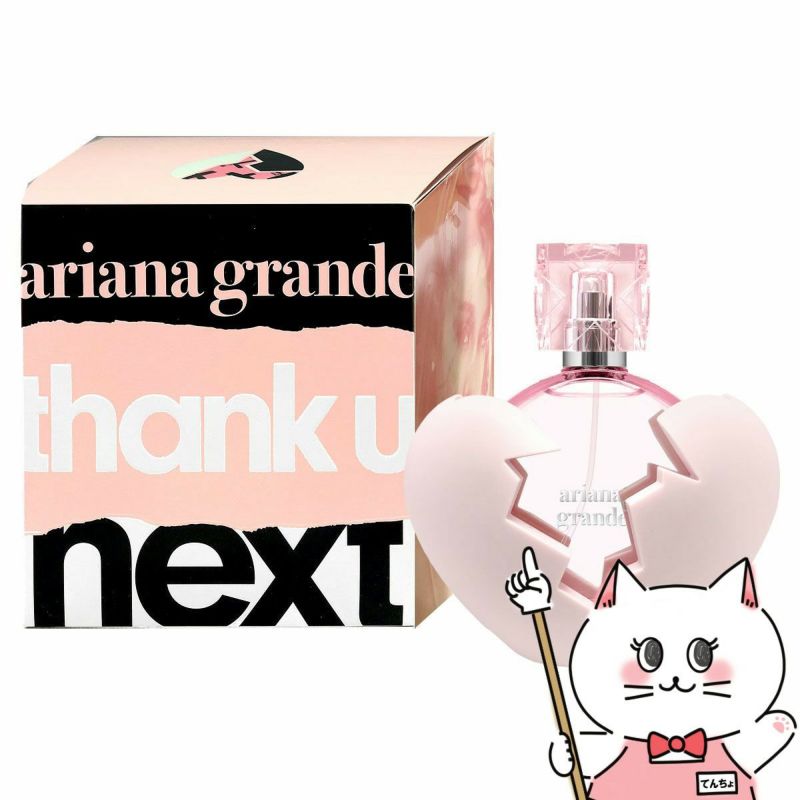 値引きする 送料無料 アリアナ グランデ サンキューネクスト EDP SP 30ml by ARIANA GRANDE thank u next