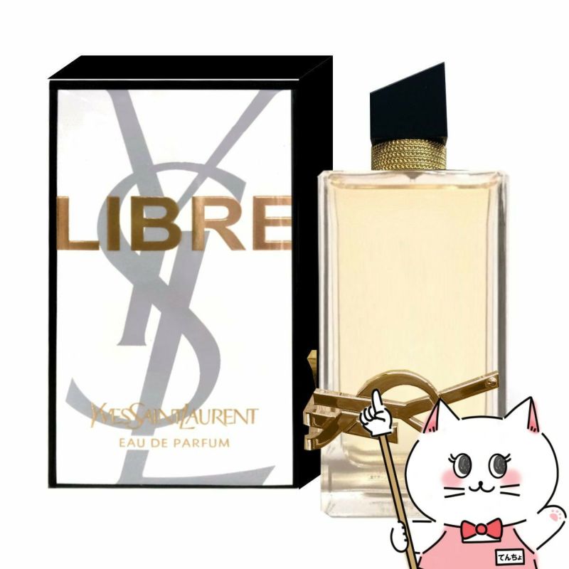 コスメ通販　イヴサンローラン リブレEDP 50ml SP(オードパルファム)