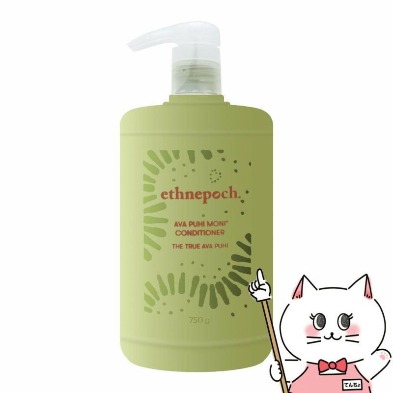 コスメ通販　ニュースキン ニュートリオール スカルプ＆ヘアーセラム 75ml 