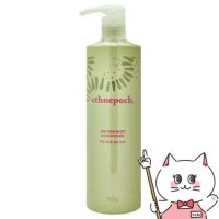 ニュースキン エスネピックアバプヒモニコンディショナー 750g