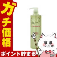 ニュースキン エスネピックアバプヒモニコンディショナー 750g