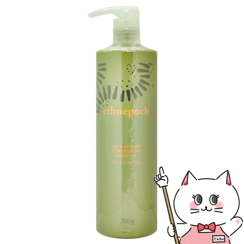 ニュースキン エスネピックアバプヒモニ コンディショニング シャンプー750gNU SKIN Ethnepoch Ava Puhi Moni Conditioning Shampoo