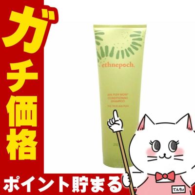 コスメ通販　ニュースキン フェイスクレンジングフォーム 200ml 