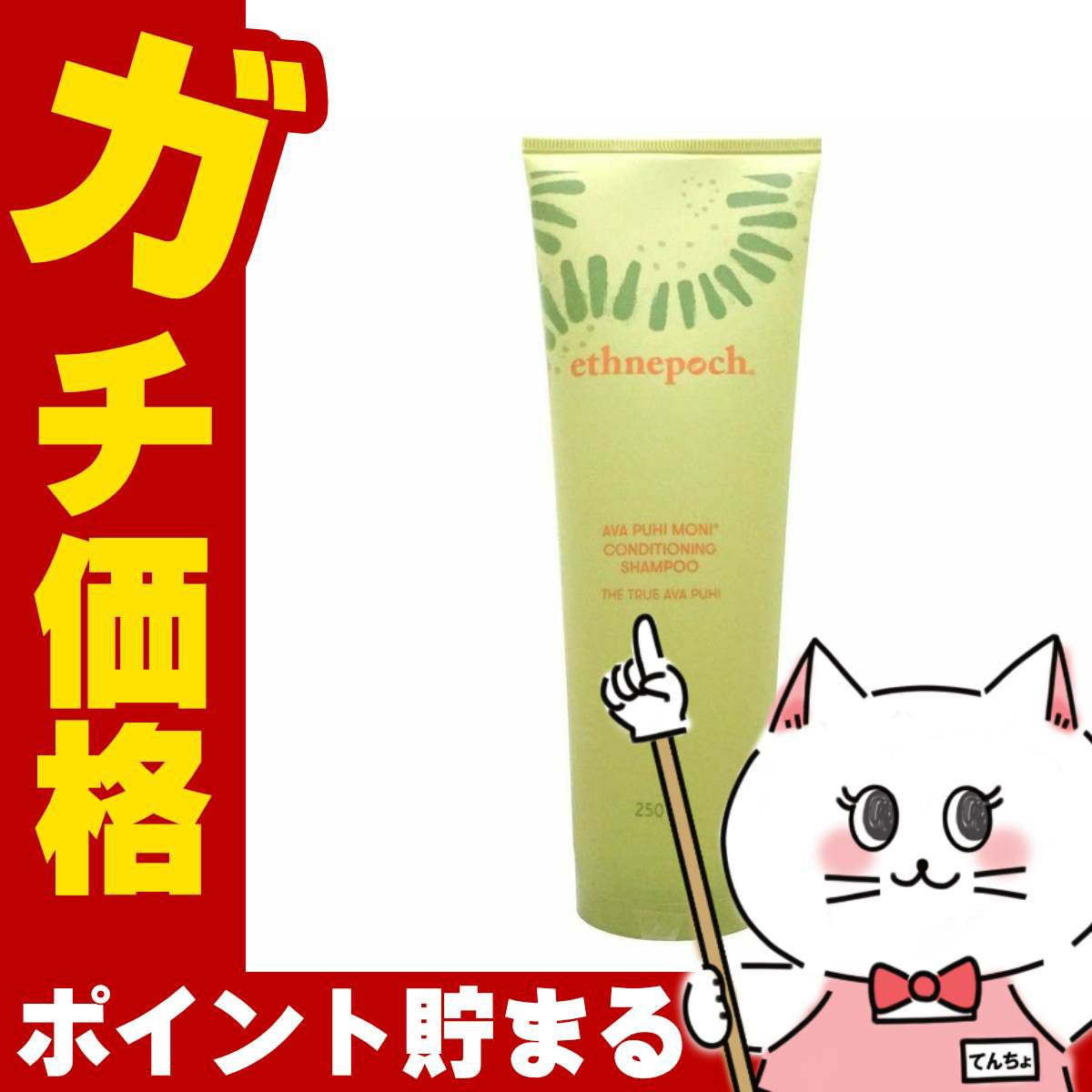 コスメ通販　ニュースキン フェイスクレンジングフォーム 200ml 