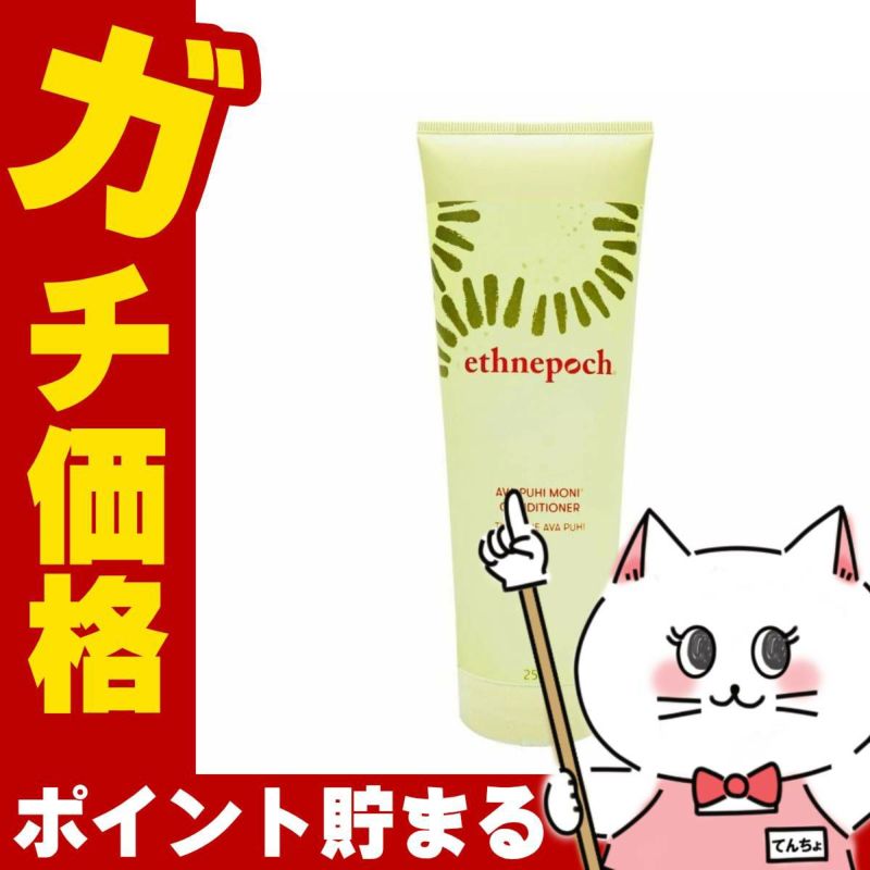 コスメ通販　ニュースキン エンハンサー 100g 