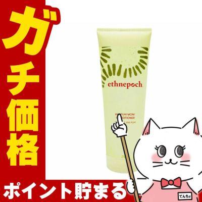 コスメ通販　ニュースキン エンハンサー 100g 