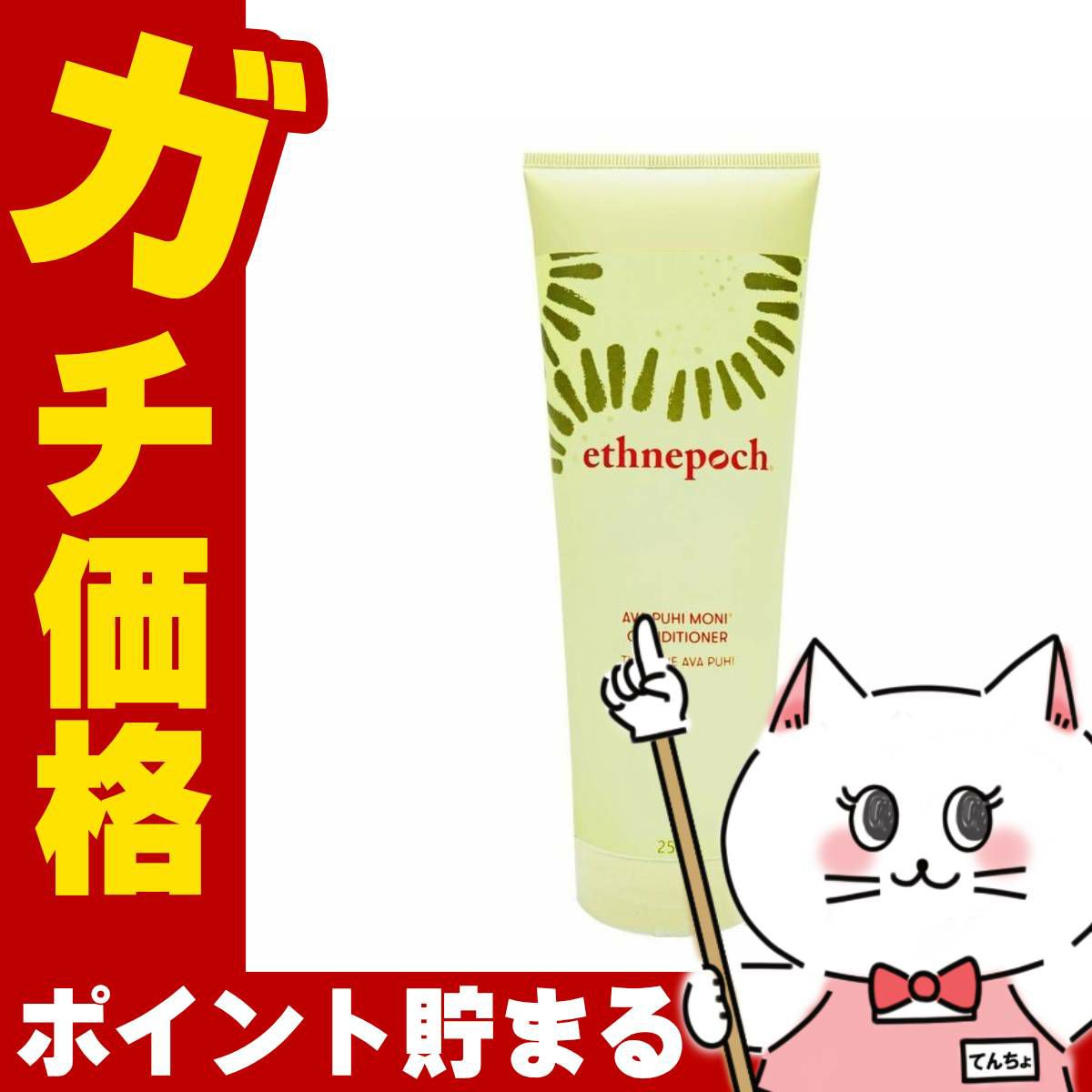 コスメ通販　ニュースキン エンハンサー 100g 