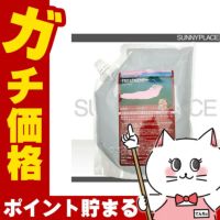 コスメ通販　サニープレイス ザクロ精炭酸ハイグレード自然派トリートメント詰替800g