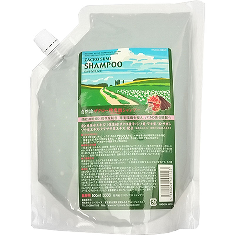 コスメ通販　サニープレイス ザクロ精炭酸ハイグレード自然派シャンプー詰替 800ml
