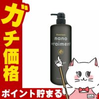 コスメ通販　サニープレイス ナノブレマン プレミアムトリートメント1000ml