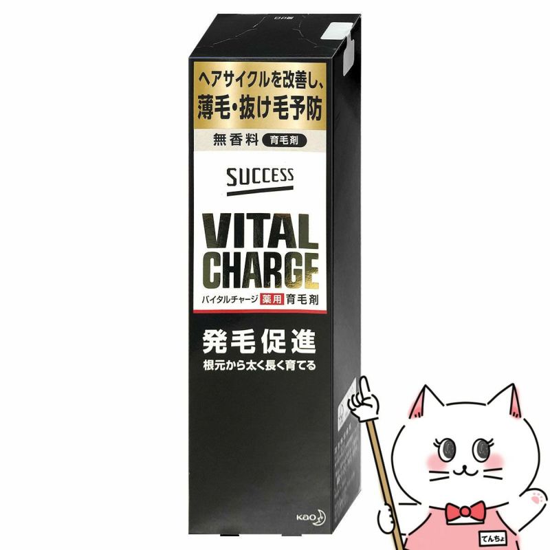コスメ通販　サクセス 薬用バイタルチャージ 200ml