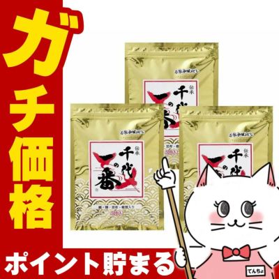 コスメ通販【セット】伝承 万能和風だし 千代の一番 8g×50包ゴールド ティーバック方式 3個セット (6014885-set1)