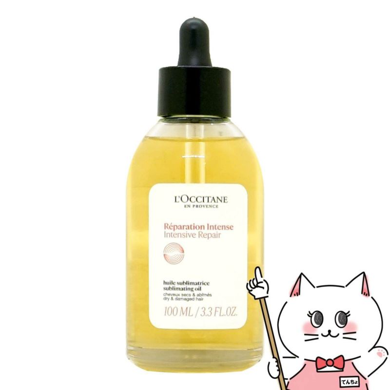 ロクシタン インテンシヴリペア ヘアオイル 100ml L'OCCITANE