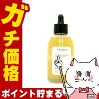 ロクシタン インテンシヴリペア ヘアオイル 100ml L'OCCITANE