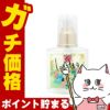 コスメ通販　ビューティーエクスペリエンス ロレッタベースケアオイル 120ml