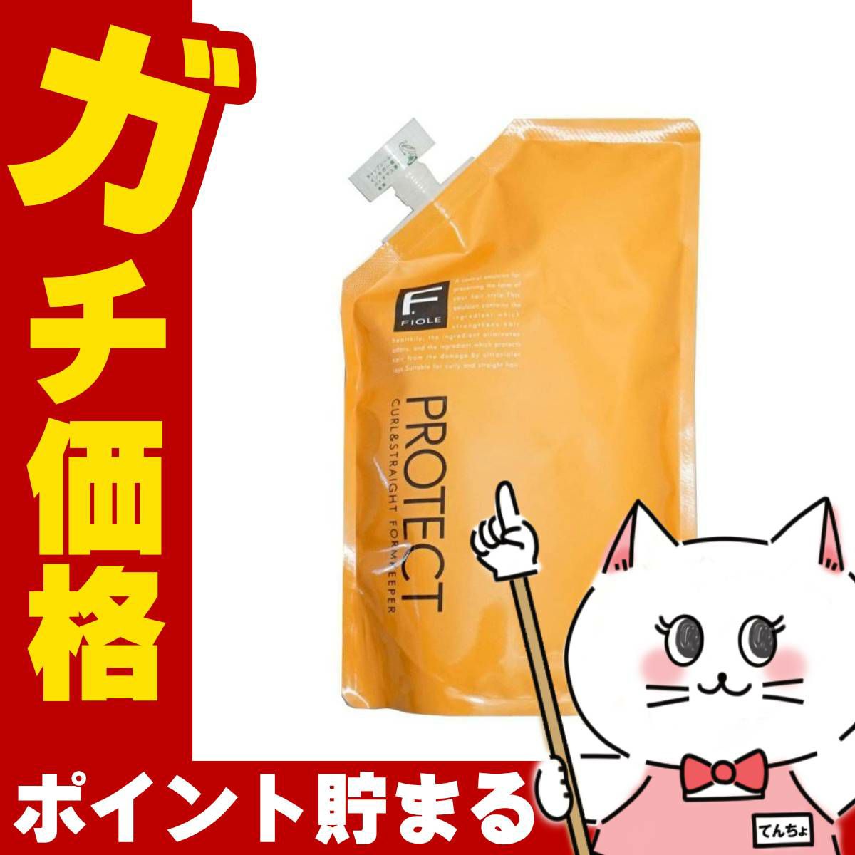 コスメ通販　フィヨーレ Fプロテクトフォルムキーパー詰替500ml