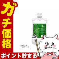 コスメ通販デミ ウェーボデザインキューブホールドワックス 詰替200g