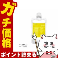 コスメ通販デミ ウェーボデザインキューブハードワックス 詰替200g