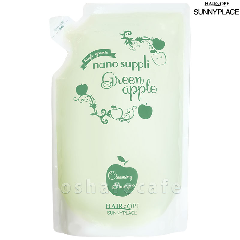 コスメ通販サニープレイス ナノサプリクレンジング シャンプー(グリーンアップル)詰替 800ml