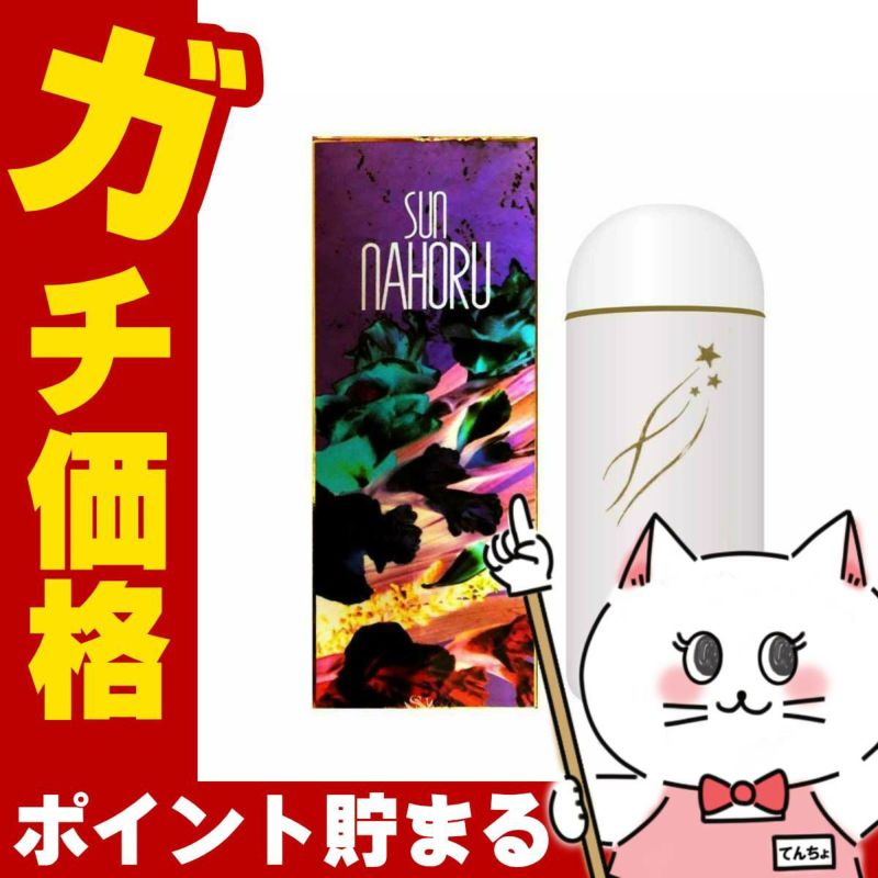 コスメ通販