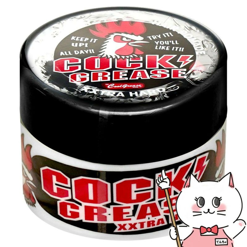 コスメ通販ファインコスメティックス クックグリースXXX 210g