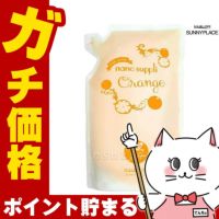 コスメ通販サニープレイス ナノサプリクレンジング シャンプー(オレンジ)詰替 800ml