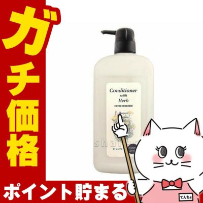コスメ通販　グレース ナチュラルヘアERコンディショナー 980ml
