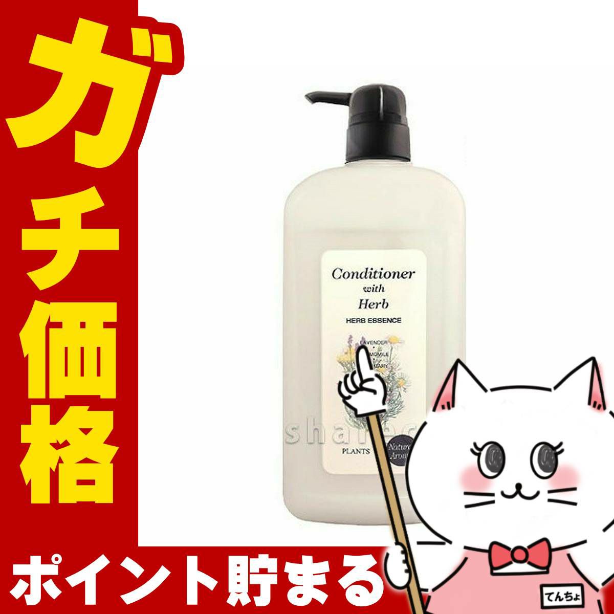 コスメ通販　グレース ナチュラルヘアERコンディショナー 980ml