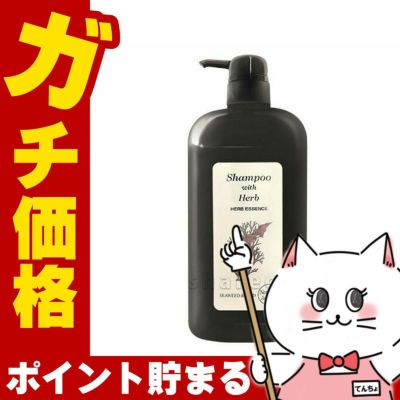 コスメ通販　グレース ナチュラルヘアERシャンプー103 980ml