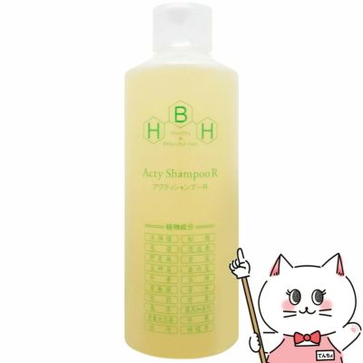 コスメ通販　リーブ21 ＨＢＨ アクティシャンプーR 300ml 