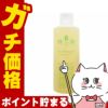 コスメ通販　リーブ21 ＨＢＨ アクティシャンプーR 300ml 