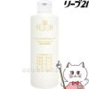 コスメ通販　リーブ21 ＨＢＨ スカルプコンディショナーW＜ホワイト＞ 300ml (普通・乾燥肌用)リーヴ21