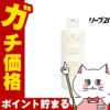 コスメ通販　リーブ21 ＨＢＨ スカルプコンディショナーW＜ホワイト＞ 300ml (普通・乾燥肌用)リーヴ21