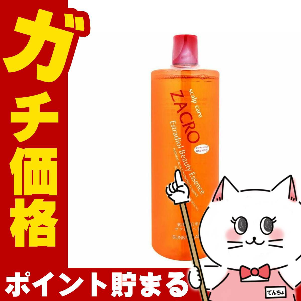 コスメ通販　サニープレイス 新・薬用ザクローペリ詰替ボトル 1000ml 