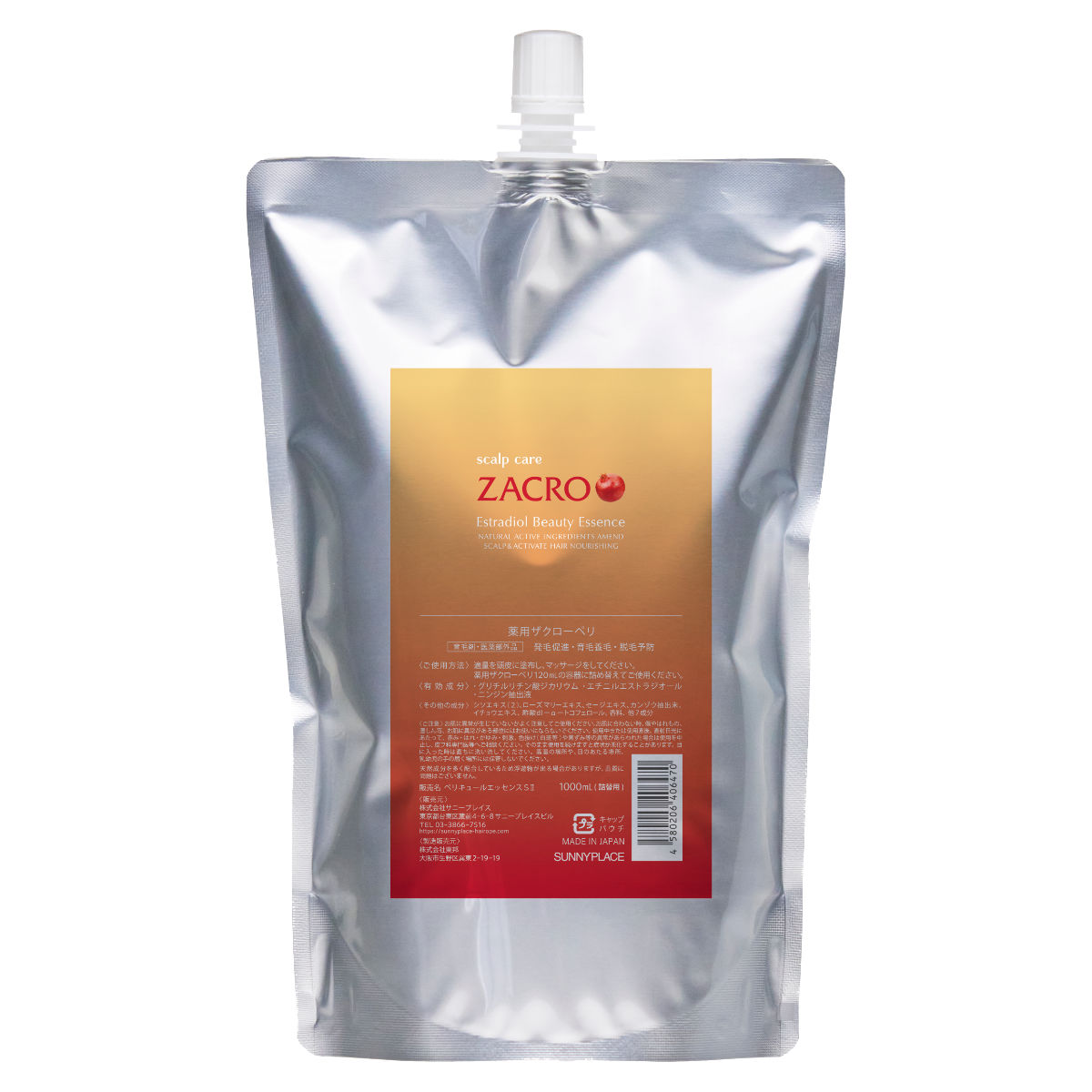 コスメ通販　サニープレイス 新・薬用ザクローペリ詰替ボトル 1000ml 