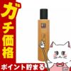 コスメ通販フィヨーレ Fプロテクトフォルムキーパー200ml