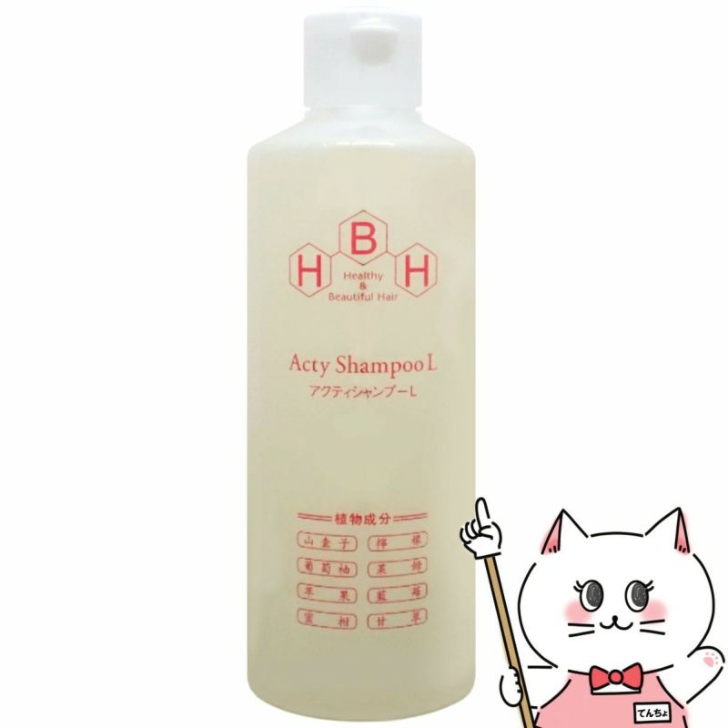 コスメ通販リーブ21 ＨＢＨ アクティシャンプーＬ 300ml 