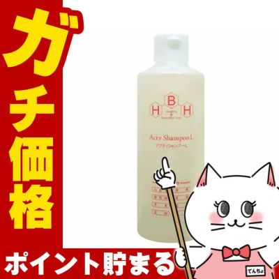 コスメ通販リーブ21 HBH アクティシャンプーL 300ml
